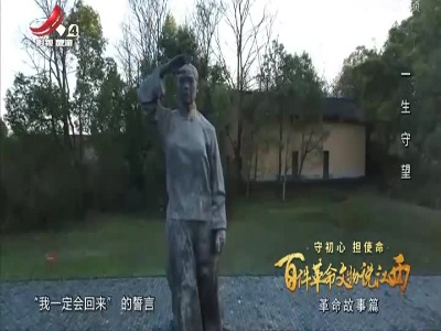 江西文旅报道20220401