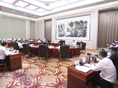 省政协主席会议专题协商研讨生态产品价值实现课题报告