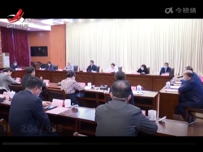 三农要闻20220415