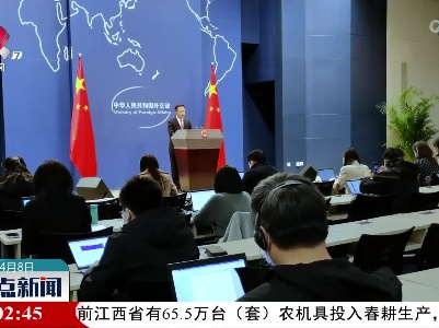 整点新闻20220408 12:00