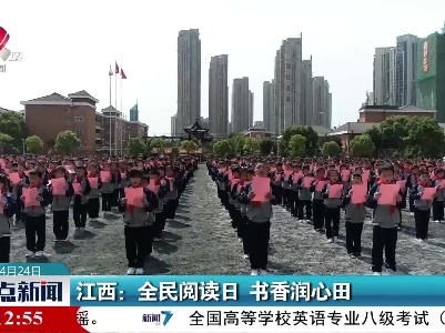 整点新闻20220424 10:00