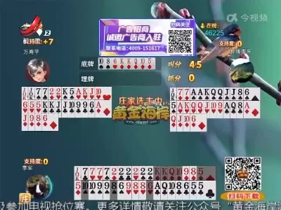 谁是赢家20220413