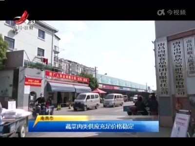 三农要闻20220409