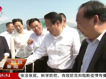 新闻夜航20220421