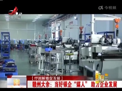 新闻晚高峰20220417