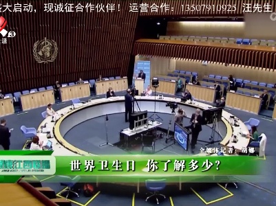 健康江西联播20220407
