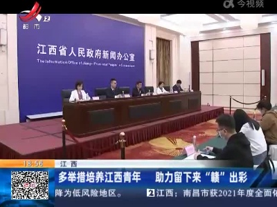 都市现场20220429