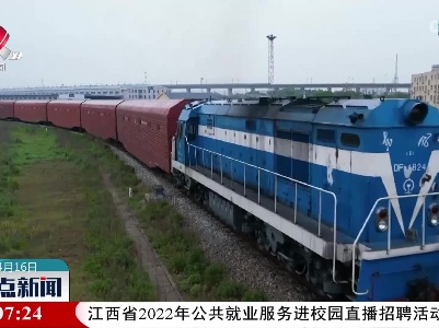 江西援沪专列满载40辆负压救护车驰援上海