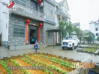 江西文旅报道20220420