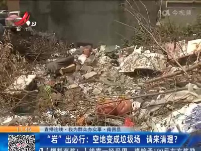 都市现场·午间版20220420