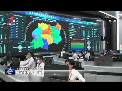 【推进双“一号工程” 提档高质量发展】吉安：建设革命老区数字治理应用先行区 力争营商环境进入全省第一方阵