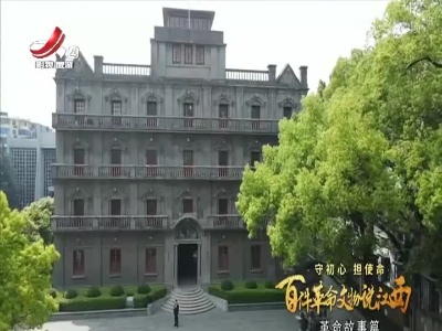 江西文旅报道20220422