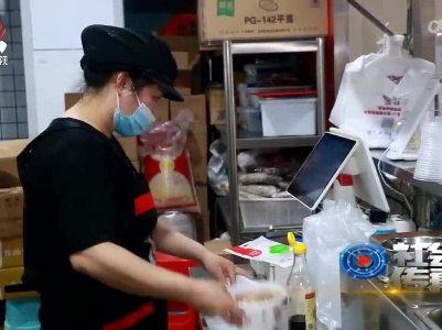 社会传真20220420 共抗疫情 共促复苏