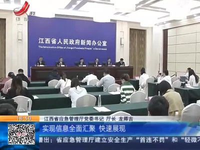都市现场20220412