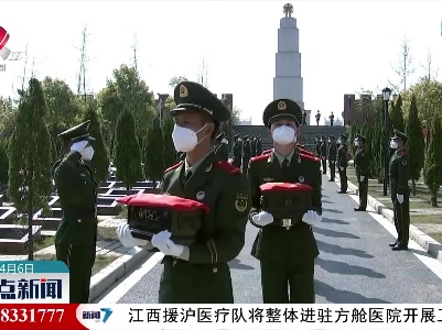 为了不能忘却的纪念