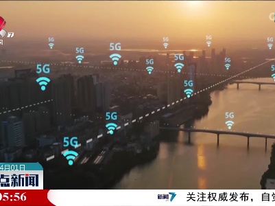 我省推进实施2022年新型信息基础设施强基赋能工程