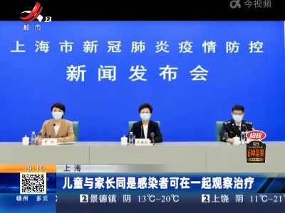 都市现场20220404