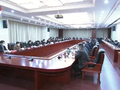 省“扫黄打非”工作领导小组全体成员会议召开