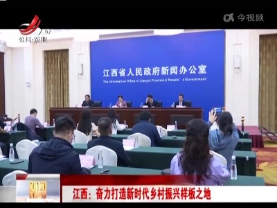 新闻晚高峰20220408