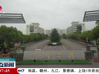 整点新闻20220410 10:00