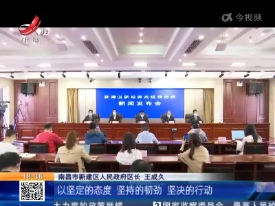 都市现场20220420