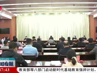 张小平到省农业农村厅调研