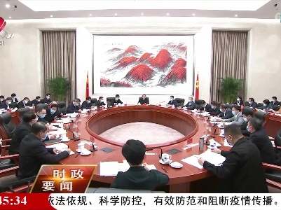 新闻夜航20220407
