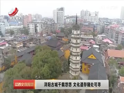 江西文旅报道20220414