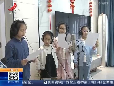 江西：致敬航天员 南昌俩音乐人创作歌曲《摘星星的妈妈回来了》
