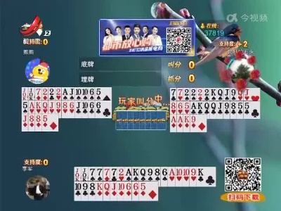 谁是赢家20220425
