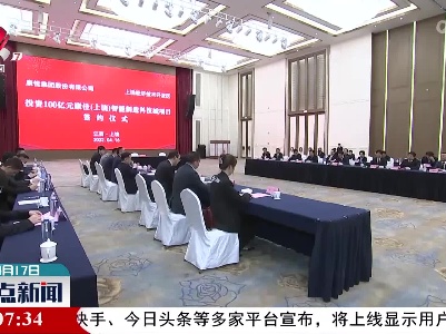 整点新闻20220417 14:00