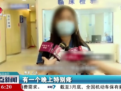 初二女生戴劣质“美瞳”因感染险失明