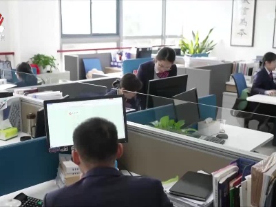 江西：创新绿色金融服务 助推实现“双碳”目标