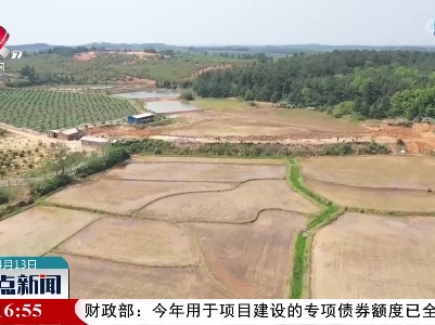 整点新闻20220413 10:00