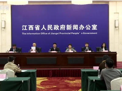 江西省新冠肺炎疫情防控工作新闻发布会（第三十五场）