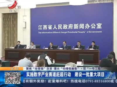 都市现场20220413
