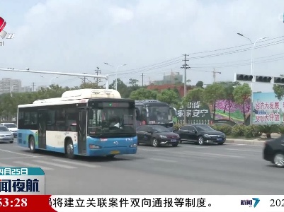 南昌市公共交通恢复正常运行