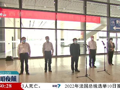 江西省援沪中医医疗队出征
