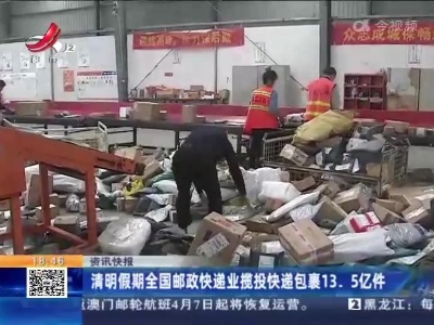 都市现场20220406