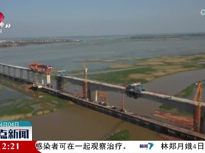 昌景黄铁路金溪湖特大桥首座大跨度连续梁顺利合龙
