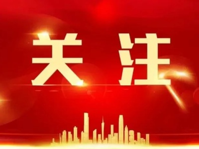 【地评线】江右时评：在“五一”读懂中国，过出节日真正意义