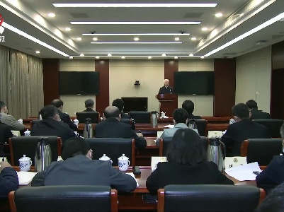 姚增科在江西视频分会场出席全国政协深入开展委员读书活动座谈会