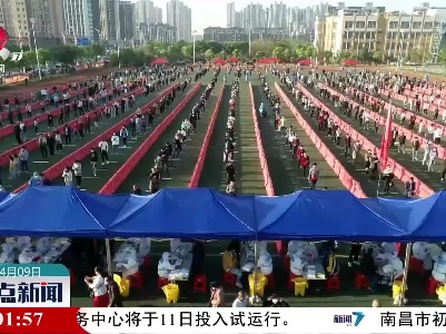 整点新闻20220409 16:00