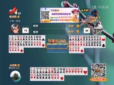 谁是赢家20220417