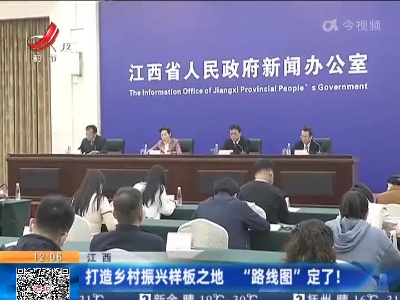 都市现场·午间版20220409