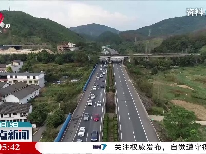 江西“大十字”高速公路主骨架八车道超960公里