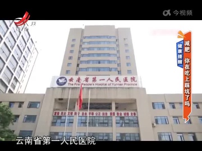 地宝当家20220413