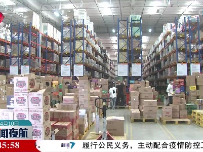 防疫情 疏堵点 江西多举措保障生活生产物资流通