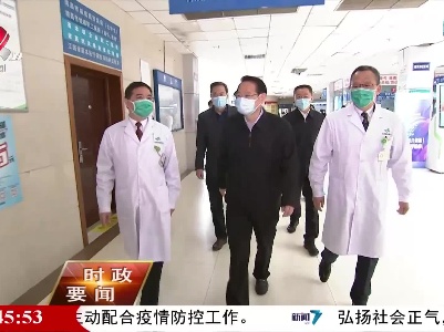 新闻夜航20220429