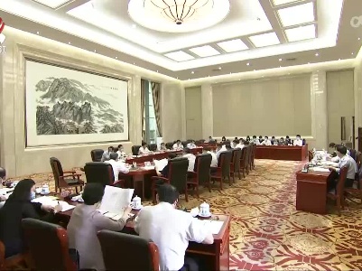 省人大常委会党组（扩大）会议召开